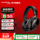 極度未知（HYPERX）颶風(fēng)2升級款颶風(fēng)3 頭戴式游戲電競耳機(jī)電腦耳麥 吃雞游戲耳機(jī) 適配三角洲行動 【颶風(fēng)3無線黑色】120h續(xù)航丨DTS音效 頭戴式游戲耳機(jī)