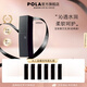 寶麗（POLA）進(jìn)口6代BA抗糖乳液補(bǔ)水保濕水潤平衡水油護(hù)膚乳節(jié)日禮物送女友 B.A乳液