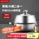 美廚（maxcook）蒸鍋湯鍋火鍋 304不銹鋼30cm單層湯蒸鍋 加厚復底湯蒸鍋 MCZ561