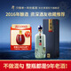 潭酒年份潭酒2016真年份醬香型白酒豬年生肖酒53度坤沙封壇老酒收藏 53度 500mL 1瓶 單瓶裝