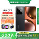 真我（realme） 【國家補貼15%】真我GT7 天璣9400+旗艦芯 7200mAH泰坦電池 gt7 5G智能電競游戲手機 石墨烯·夜 12GB+512GB 官方標配