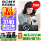 索尼（SONY）ZV-E10L 半畫幅微單相機(jī) 美膚拍照 精準(zhǔn)對(duì)焦 VLOG APS-C畫幅  zve10 ZV-10 黑色ZV-E10單機(jī)【國(guó)補(bǔ) 贈(zèng)64G卡+皮套等】 官方標(biāo)配