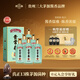貴常春貴15 1953年原國營貴定酒廠貴長春醬香型白酒53度禮盒送禮 53度 500mL 6瓶 -整箱裝