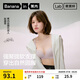 蕉內(nèi)【趙露思同款】301P女士內(nèi)衣強聚攏自然圓胸?zé)o痕透氣夏季文胸罩