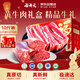 谷開元寧夏黃牛肉谷飼原切牛肉10斤 國產(chǎn)生鮮黃牛肉 中秋禮盒 源頭直發(fā)