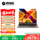機(jī)械革命【國家補(bǔ)貼20%】無界15X Pro （ R7 H 255 32G 1T 99Wh 120Hz 2.5K 灰)辦公筆記本電腦輕薄游戲本