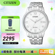 西鐵城（CITIZEN）手表光動能情侶不銹鋼表帶羅馬數(shù)字男表女表日期顯示情人節(jié)禮物 BM6970-52A男款白色