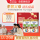 卡洛塔妮（karihome）中老年羊奶粉 高鈣富硒學(xué)生成人奶粉 新西蘭奶源送禮禮盒裝700g*2