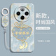 偲汐適用vivoY300Pro手機殼Y300por+十新款V2410A全包vivo防摔v300pr0硅膠丫保護套voviy男voy女后外殼 【平安喜樂(lè )-國風(fēng)】送手環(huán)掛繩 vivo Y300Pro+