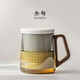 叁旬 無(wú)爭玻璃泡茶杯個(gè)人專(zhuān)用輕奢茶杯辦公室茶水分離男士水杯杯子