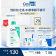 適樂膚（CeraVe）氨基酸潔面啫喱473ml(溫和清潔控油泡沫洗面奶混油性男女護(hù)膚品)