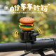 HAWEIWIND自行車(chē)鈴鐺可愛(ài)兒童山地公路超響通用專(zhuān)用超大聲單車(chē)平衡車(chē)小喇叭 迷你鈴鐺-漢堡