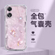 千花 適用OPPOA58手機殼A57 5G新款好運福袋a56四角防摔軟殼氣囊全包硅膠高顏值女潮網(wǎng)紅簡(jiǎn)約時(shí)尚ins 透明-好運福袋蝴蝶紫 OPPOA58