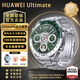 華為WATCH Ultimate非凡大師 百米深潛表水雙向北斗衛星消息綠野傳奇特色表盤(pán)高端奢華鈦金屬表帶 標配綠野傳奇+好評送禮