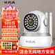 銳視威高清監控攝像頭家用遠程手機監控器無(wú)線(xiàn)wifi連接360度無(wú)死角帶夜視家庭室內看護 4G監控【不用聯(lián)網(wǎng)-免充值】無(wú)網(wǎng)選擇 攝像機+128G錄像儲存卡