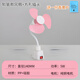 獅奧利興廚房電風(fēng)扇三插一體大風(fēng)力出租房廁所專(zhuān)用插電迷你小旋風(fēng)扇帶罩子學(xué)生宿舍床頭家用萬(wàn)向插座小風(fēng)扇 三扇葉無(wú)罩風(fēng)扇【粉色】 三插一體丨超大風(fēng)力丨萬(wàn)向調(diào)節(jié)