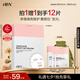 HBNα-熊果苷發(fā)光面膜煙酰胺補(bǔ)水保濕提亮膚色七夕情人節(jié)禮物送女友