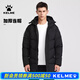 KELME卡爾美棉服男長款加厚保暖連帽兒童運(yùn)動(dòng)棉衣男士棉服足球運(yùn)動(dòng)大衣 【連帽長棉服】8061MF1003黑 M 170