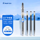 百樂(lè )（PILOT）按動(dòng)黑色中性筆0.5簽字筆黑筆水筆學(xué)生考試刷題水性筆B2P寶特瓶文具套裝高顏值 透明款 1筆+3芯
