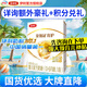 伊利奶粉金領(lǐng)冠育護1段400克嬰兒配方奶粉 盒裝（0-6個(gè)月嬰兒適用）