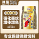 神陽(yáng)錦鯉飼料藏本育成450g中粒四季通用觀(guān)景魚(yú)食蘭壽金魚(yú)池塘飼料魚(yú)糧