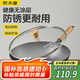 炊大皇炒鍋不粘家用廚房炒菜老式精鐵燃氣適用無涂層大鐵鍋極鐵鍋34cm