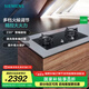 西門(mén)子（SIEMENS）嵌入式5.2kW大火力燃?xì)庠?天然氣 全銅爐頭 精控火力 一鍵快速點(diǎn)火【8PF】支持國(guó)家補(bǔ)貼 ER8PF233MP