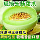 山東冰淇淋玉菇甜瓜新鮮現(xiàn)摘現(xiàn)發(fā)甜瓜水果 5斤 凈重4.5斤 2-4個(gè) 【超值裝】