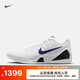 耐克（NIKE）科比9男女實(shí)戰(zhàn)籃球鞋秋季新款抗扭官方NIKE KOBE 9 IH1401 100白/庭紫/白 43