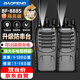 寶鋒（BAOFENG）【雙臺價】BF-888S 對講機(jī) 商務(wù)版升級雙充版plus大功率遠(yuǎn)距離 TYPE-C USB直充商用辦公戶外手臺