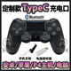 【TypeC口】P4藍牙無(wú)線(xiàn)游戲手柄適配PS4主機手機平板電腦Steam3A 黑色P4手柄+手機支架+接收器