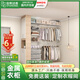 佳斯達(dá)客金屬衣柜臥室全屋定制開(kāi)放式衣帽間步入式鋼架上墻衣櫥架子置物架 定制衣帽間【價(jià)格以實(shí)際方案為準(zhǔn)
