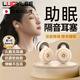 LUCYLEE日本耳塞睡眠睡覺(jué)專(zhuān)用隔音晚上防吵神器不傷耳朵防噪音打呼嚕降噪 【月光白】升級降噪隔音四核降噪25DB久戴不痛 均碼