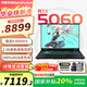 華碩天選6 Pro 銳龍版 2025游戲本 國家補貼20% 高性能銳龍HX 16英寸RTX50顯卡學生游戲電競筆記本電腦 銳龍9 8940HX RTX5060 2.5K 灰 官方標配 16G+1T