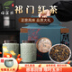 福芷樂(lè)特級(jí)祁門(mén)紅茶禮盒裝2025新茶濃香型正宗祁門(mén)香教師節(jié)送禮茶葉禮盒 人生至味是清歡-藍(lán)【禮盒裝】