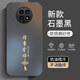 揚聚特榮耀X20手機殼Honor X20新款保護套5G版硅膠軟邊高檔輕奢磨砂防指紋全包防摔簡(jiǎn)約時(shí)尚高級外殼男女 石墨黑【諸事皆順】 榮耀X20