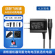 斯程適配飛利浦剃須刀充電器通用RQ311 S330 360 526 626 1010 1203刮胡刀4.3V電源線(xiàn)A00390替換充電線(xiàn)
