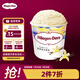 哈根達(dá)斯（Haagen-Dazs）經(jīng)典香草味大桶冰淇淋 473ml/桶 雪糕
