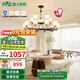雷士（NVC）吊燈客廳燈大氣美式現(xiàn)代簡約燈具套餐輕奢燈LED餐廳燈飾全屋書房 曙光15頭-帶防塵蓋吊燈 贈光源