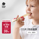 babycare兒童筷子訓(xùn)練筷自動(dòng)回彈學(xué)習(xí)筷寶寶筷虎口訓(xùn)練筷學(xué)習(xí)PPSU里瑟米