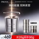 珀萊雅（PROYA）能量眼霜淡化細紋提拉緊致眼紋化妝品眼部精華20g 生日禮物女