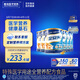 雅培全安素特醫(yī)全營養(yǎng)配方粉 900g*6 麥香味 補充蛋白質(zhì) 中老年營養(yǎng)粉