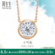 周生生18K白色及玫瑰色黃金炫幻彩金項(xiàng)鏈吊墜大版 92952N定價(jià)47厘米