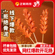 正新大香腸開花腸烤腸燒烤夜市油炸小吃火鍋食材半成品肉類零兒童食品 開花腸65g*5根*6包