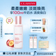 嬌韻詩美白乳液75ml補(bǔ)水保濕VC美白滋潤(rùn)保濕提亮護(hù)膚品禮物