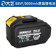 大藝a3鋰電池正品原裝電動(dòng)扳手配件無(wú)刷裸機電扳手套裝大功率電池 大藝【88F】鋰電池