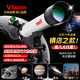 VIXEN日本進口天文望遠鏡京東自營專業(yè)級看月球八大行星觀景高倍高清