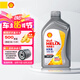 殼牌（Shell）汽機(jī)油 超凡喜力灰殼 零碳環(huán)保 天然氣全合成機(jī)油 發(fā)動(dòng)機(jī)潤(rùn)滑油 灰殼HX8 0W-40 SP 1L