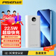 品勝（PISEN） 充電寶20000毫安時(shí)移動電源22.5W超級快充PD20W雙向快充適用蘋果安卓 22.5W快充20000毫安丨數(shù)顯款丨白色 超級快充