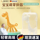 煦凜德國品牌磨牙棒嬰兒6個月以上液態(tài)硅膠長頸鹿牙膠安全硅膠納米銀 白色小鹿納米銀色小鹿
